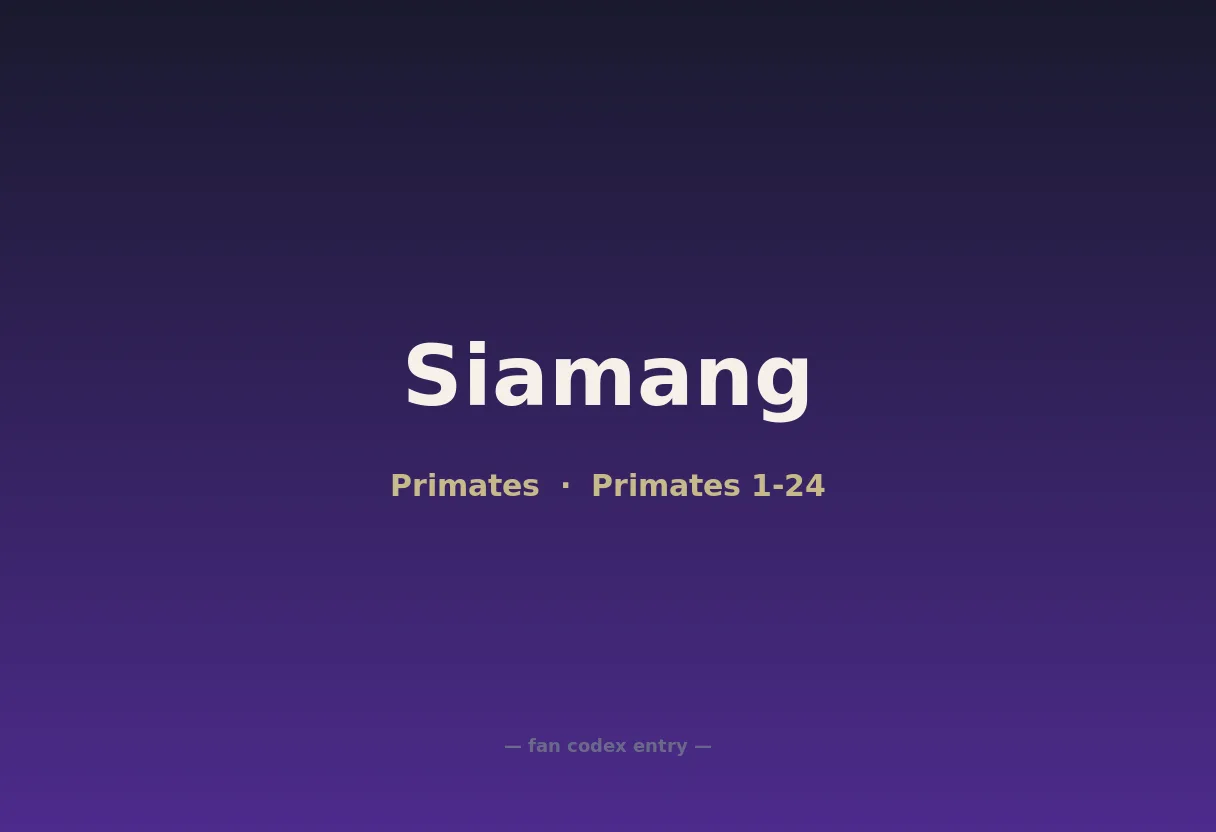 Siamang